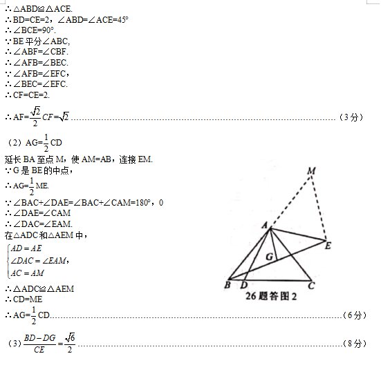 2021年重庆中考数学试卷及答案解析A卷,重庆中考数学真题