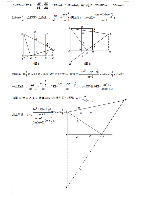 2021年无锡中考数学试卷及答案解析,无锡中考数学真题及答案