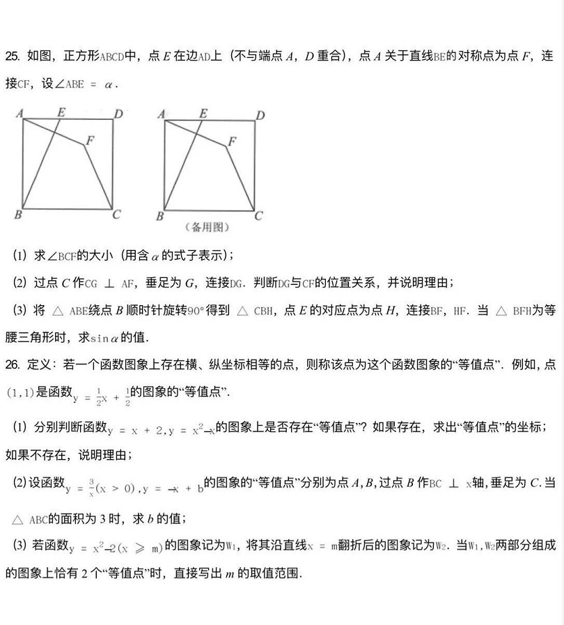 2021年南通中考数学试卷及答案解析,南通中考数学真题及答案