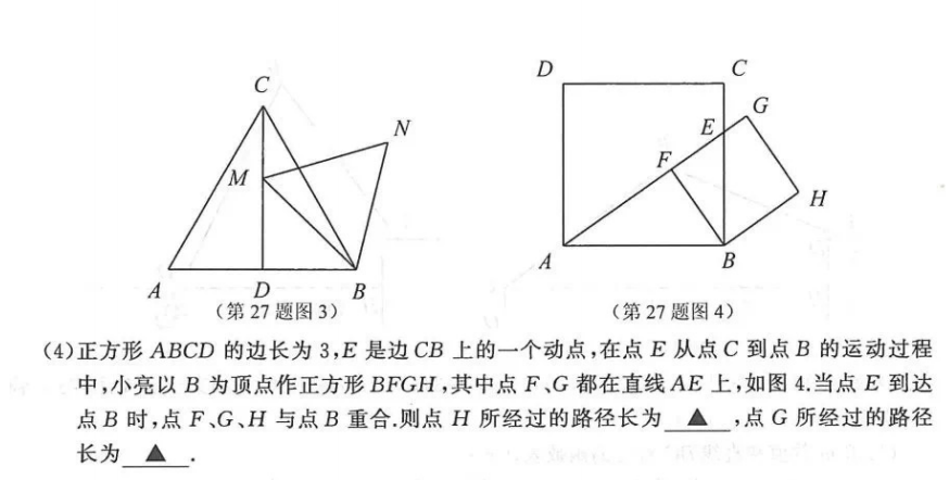 2021年连云港中考数学试卷及答案解析,连云港中考数学真题及答案