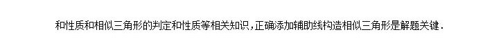 2021合肥中考数学试卷及答案解析,合肥中考数学真题及答案