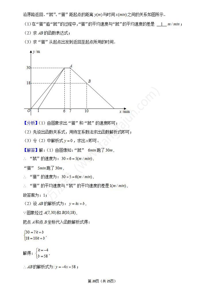 2021年宝鸡中考数学试卷及答案解析,宝鸡中考数学真题（下载）