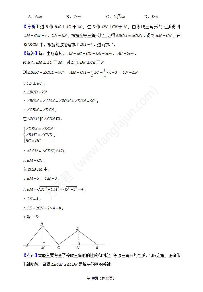 2021年宝鸡中考数学试卷及答案解析,宝鸡中考数学真题（下载）