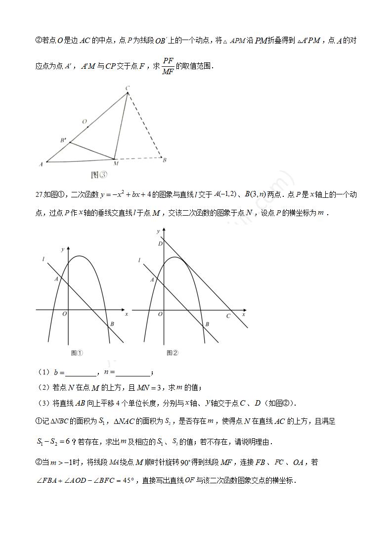 2021年淮安中考数学试卷及答案解析,淮安中考数学真题及答案