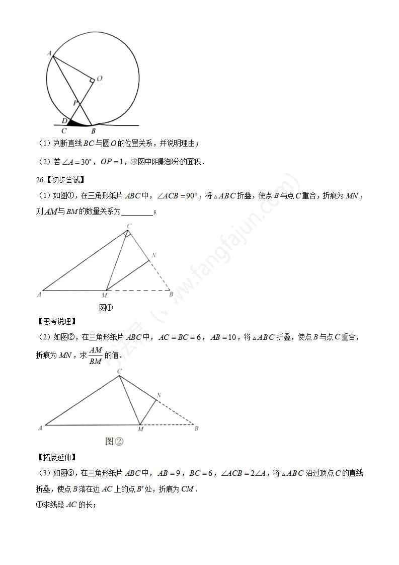 2021年淮安中考数学试卷及答案解析,淮安中考数学真题及答案