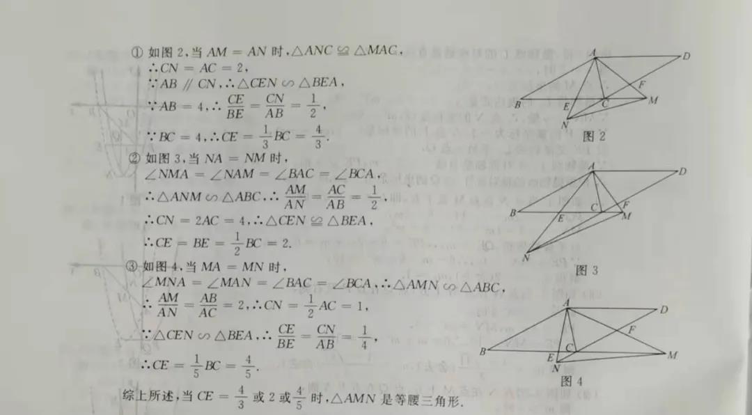 2021年丽水中考数学试卷及答案,丽水2021中考数学真题及解析