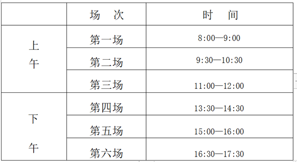 2025江苏小高考考哪几门科目（附各科考试时间一览表）